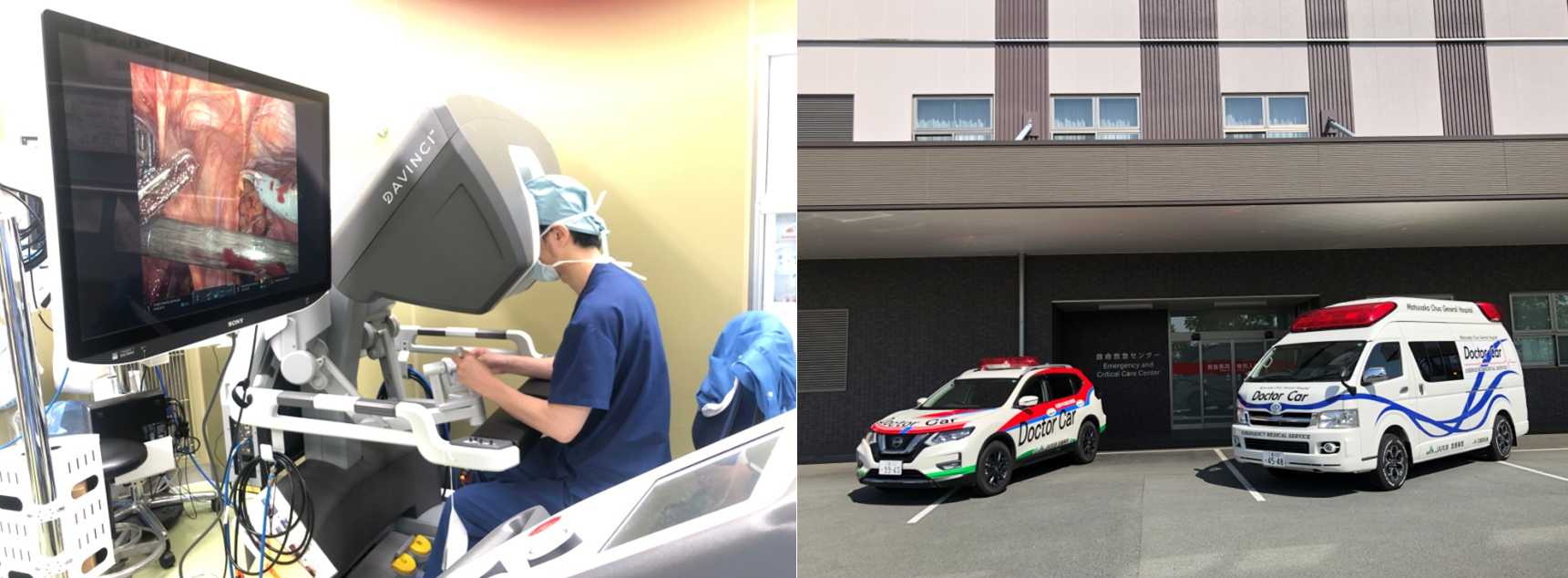 松阪中央総合病院